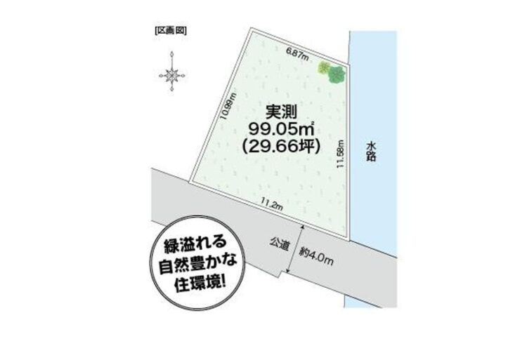宮城野土地/新築の戸建てを建築して運営してみては!?金780万円