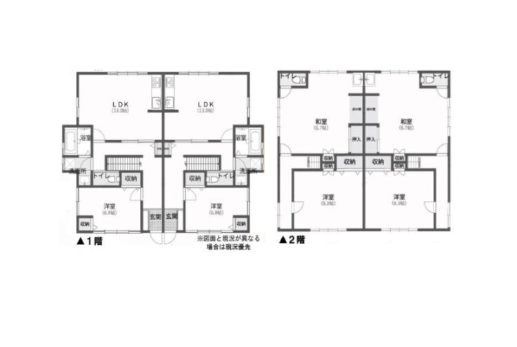 3LDK×2。メゾネットタイプ箱根仙石原戸建て!!金5,300万円